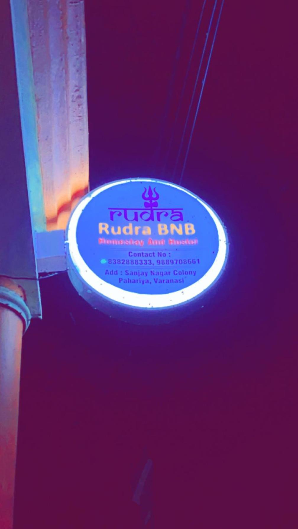 Rudra_HomeStay Varanasi Exteriör bild